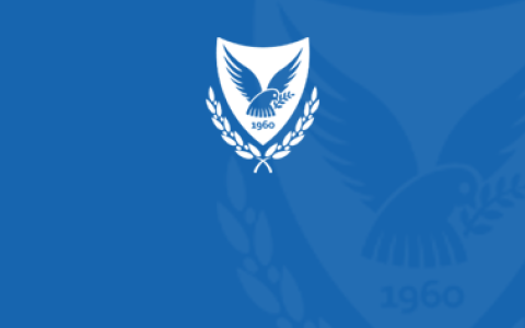 Ετήσιο Πρόγραμμα Δράσης Υπουργείου Υγείας