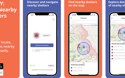 Ανακαλύψτε το Πλησιέστερο Καταφύγιο με την Εφαρμογή «SafeCY»