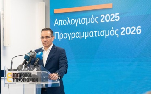 Παρουσίαση Απολογισμού 2025 και Προγραμματισμού 2026 Υφυπουργείου Έρευνας, Καινοτομίας και Ψηφιακής Πολιτικής